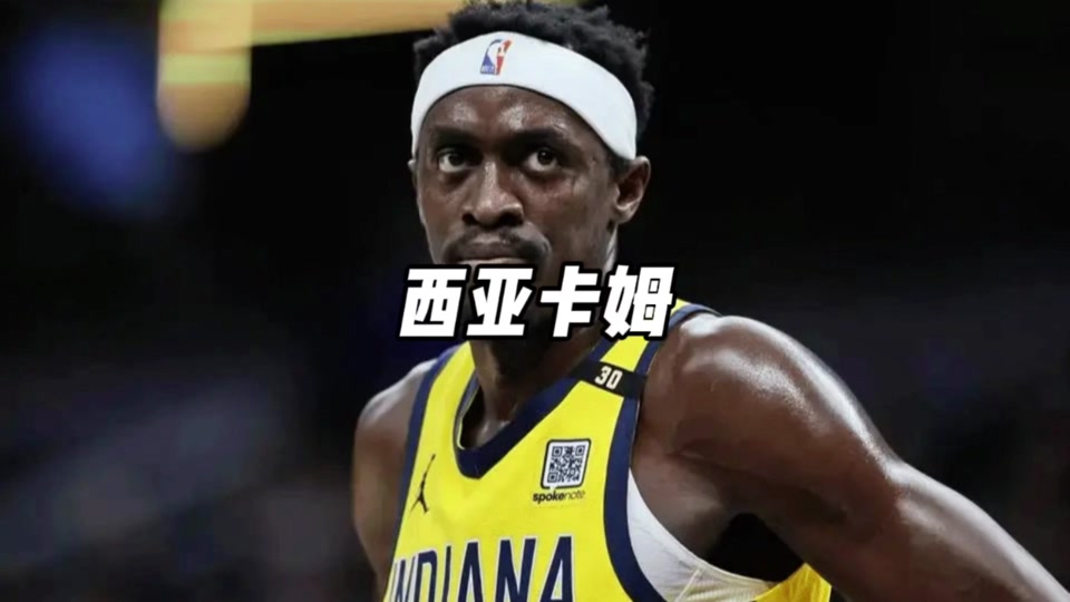 开云体育-关于西亚卡姆在公牛比赛中爆冷，夺冠引发热议！赛场气氛高涨的信息